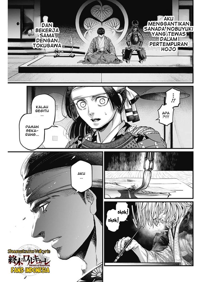 Shin Gunjou Senki Chapter 45 End